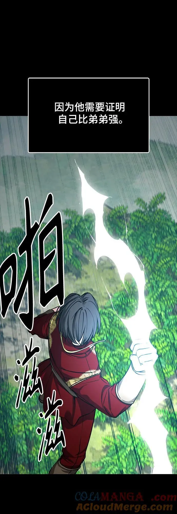第216话 第52页