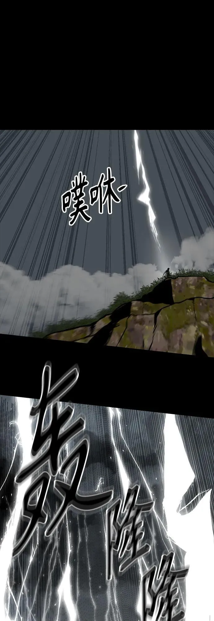 第216话 第53页