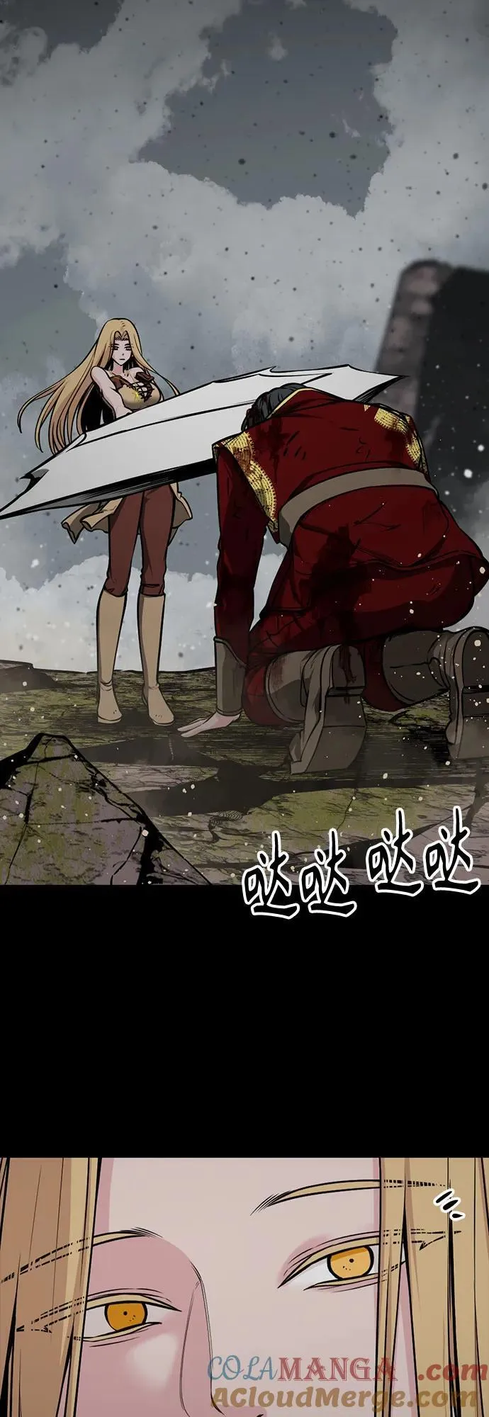 第216话 第58页