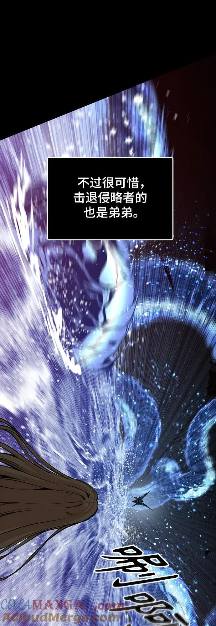 第216话 第61页