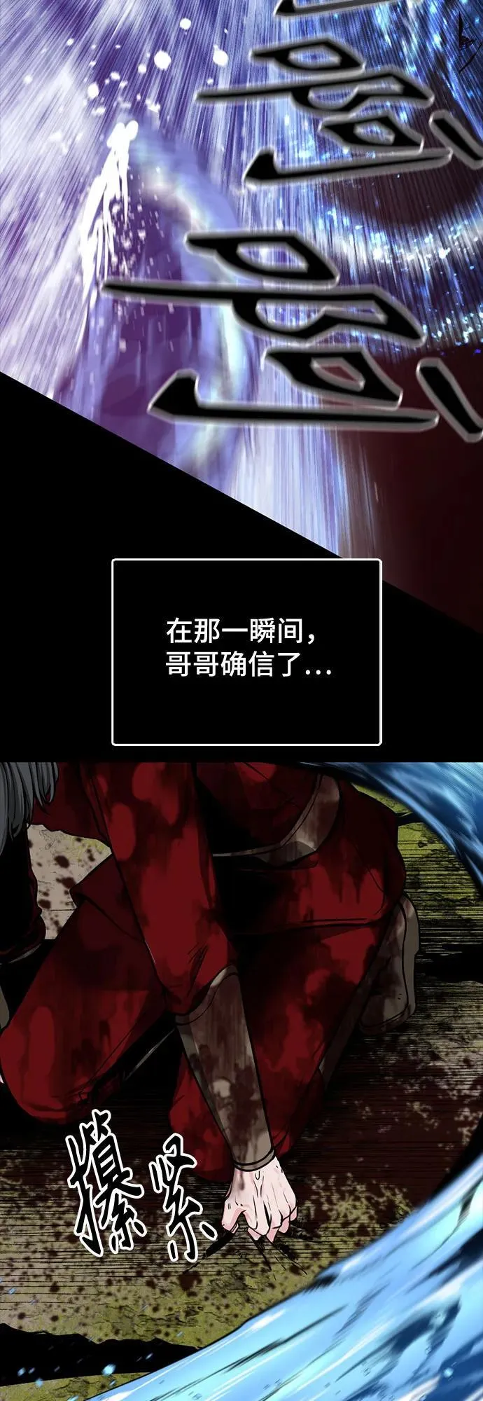 第216话 第62页