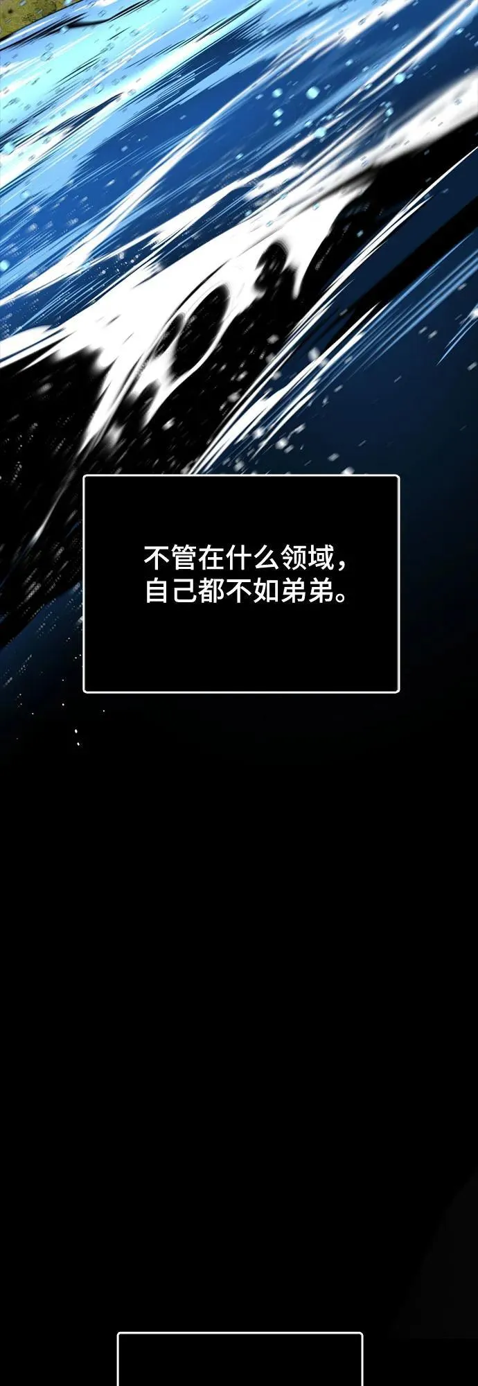 第216话 第63页