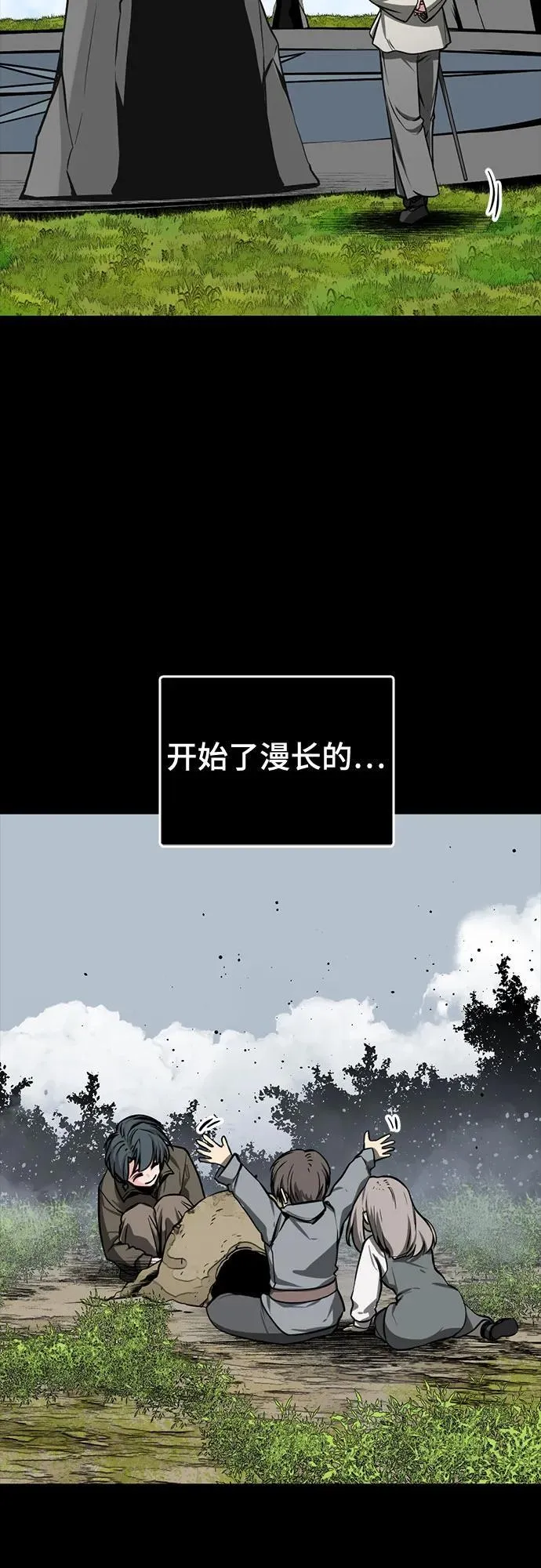 第216话 第69页