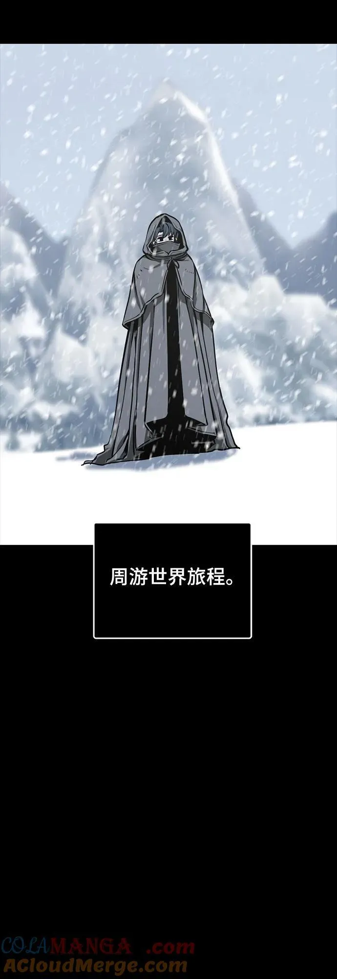 第216话 第70页