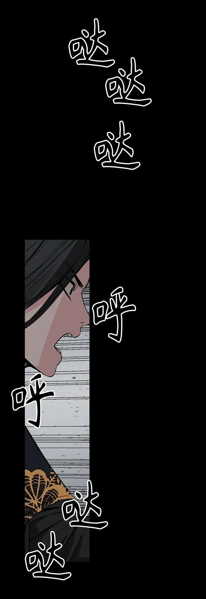 第216话 第71页