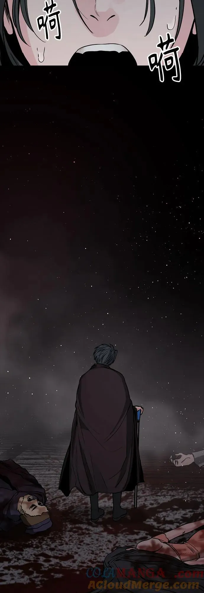 第216话 第73页