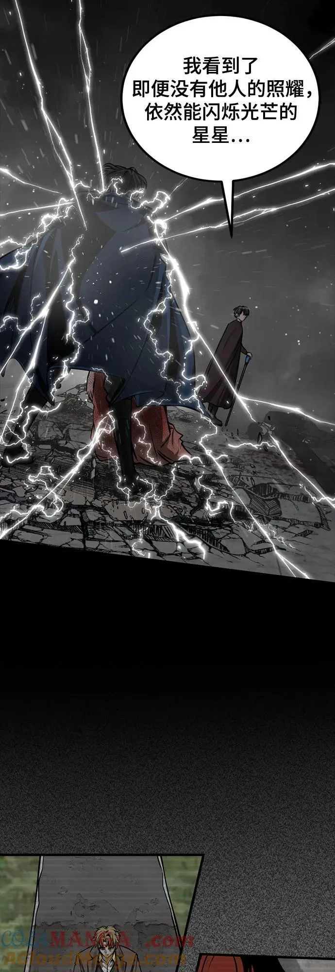 第217话 第7页