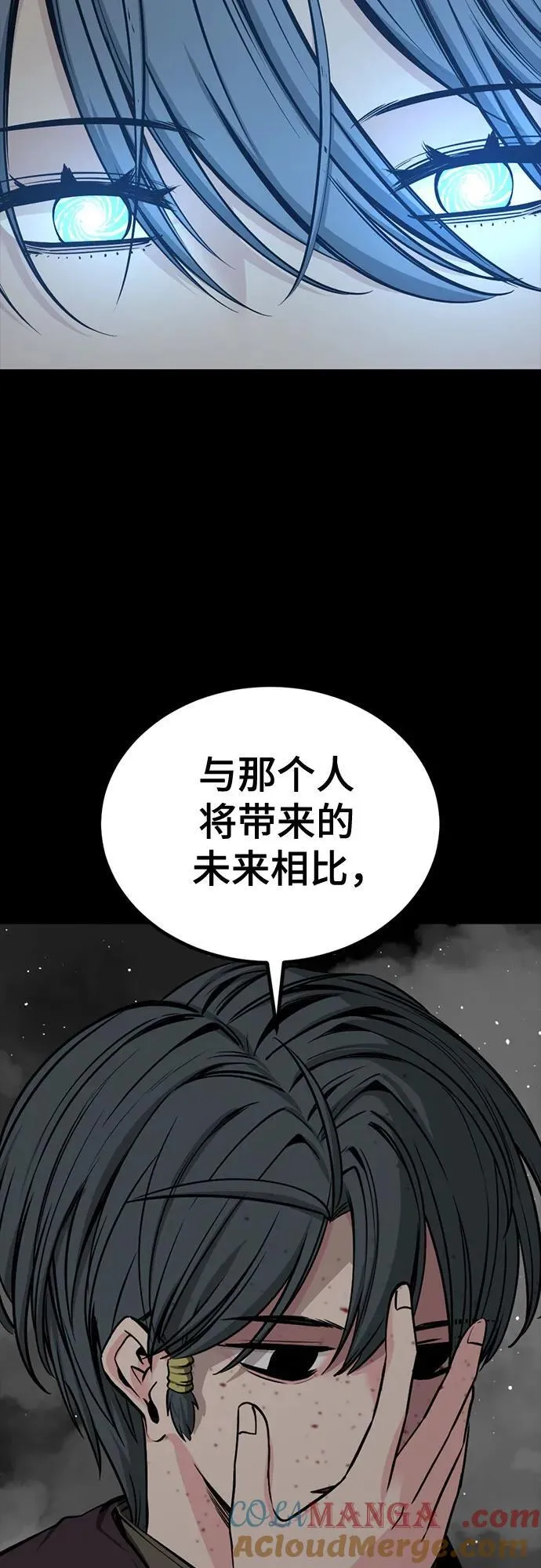第217话 第10页