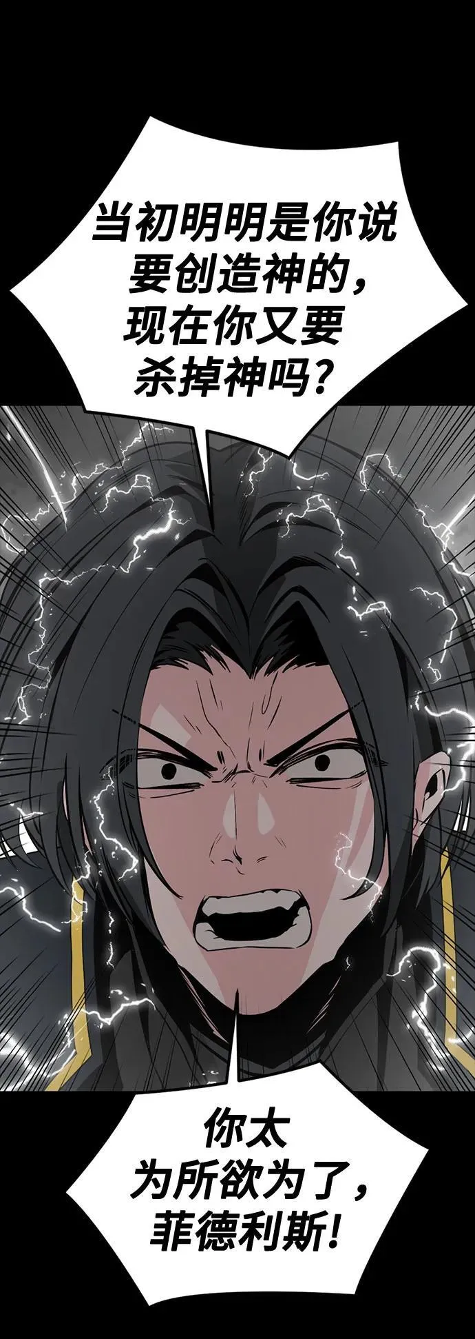 第217话 第12页