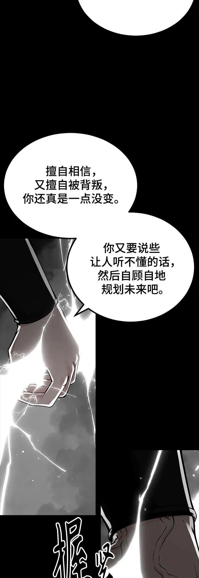 第217话 第15页
