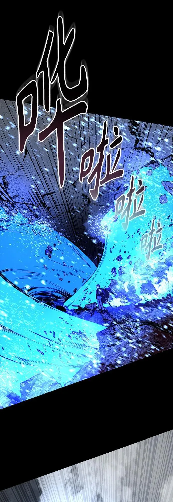 第217话 第21页