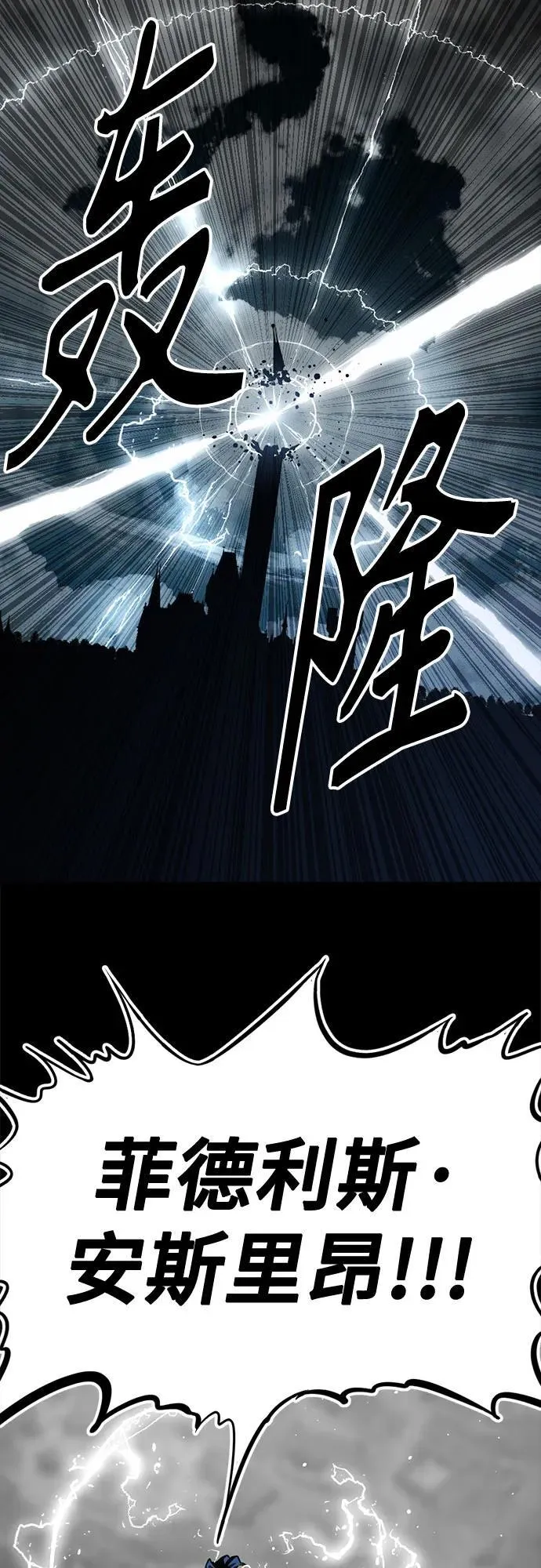 第217话 第26页