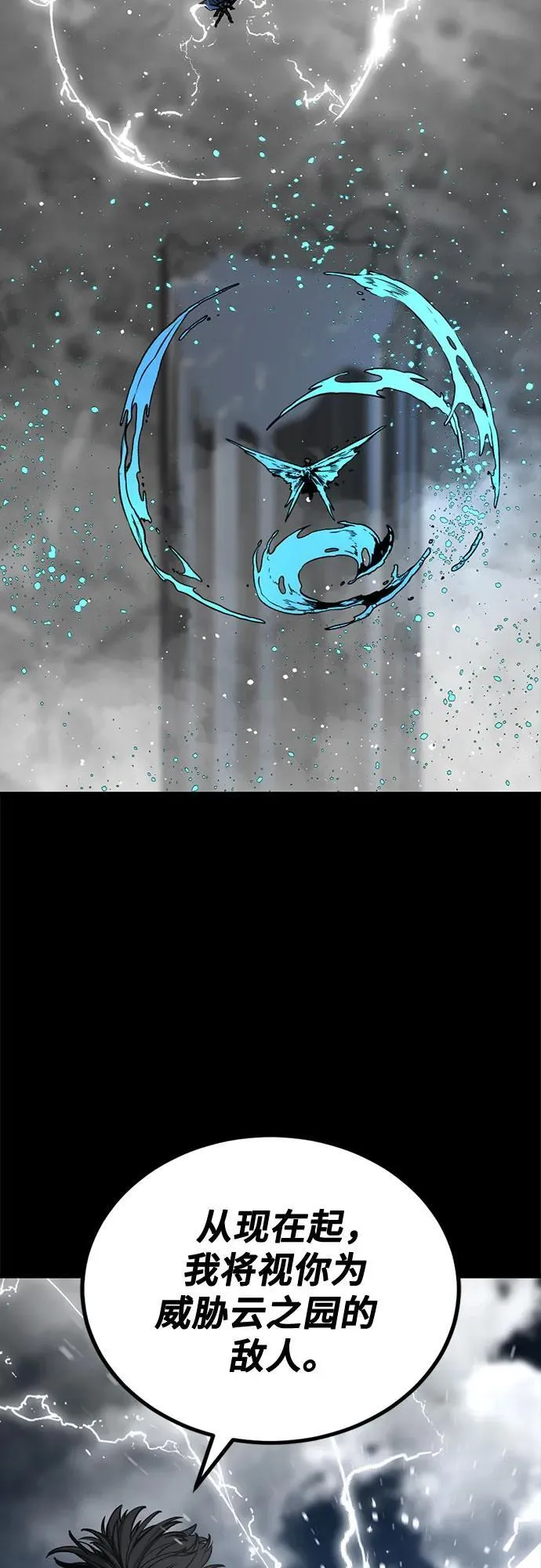 第217话 第27页