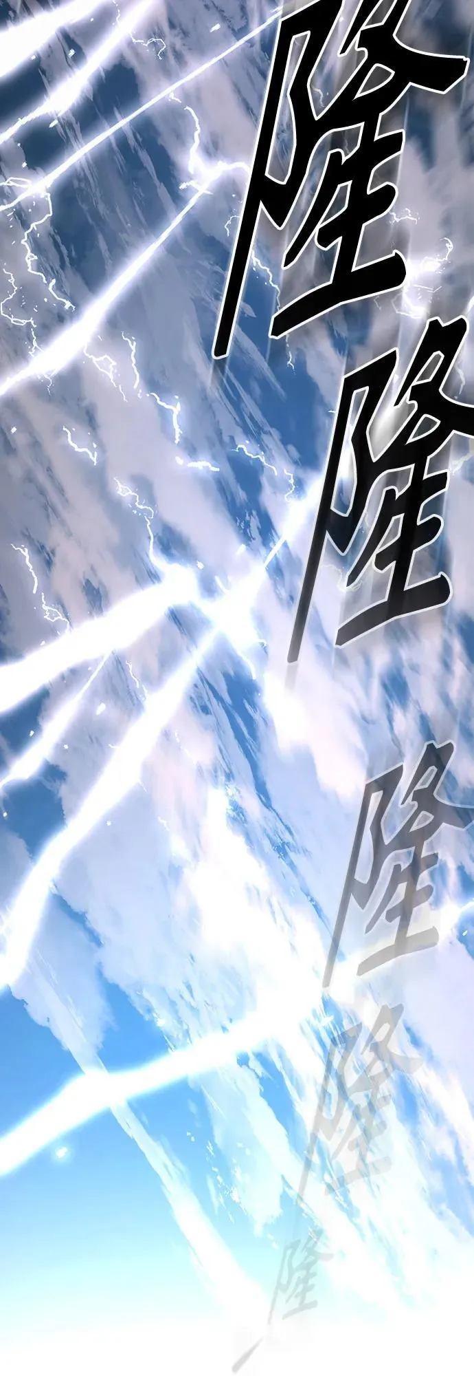 第217话 第30页
