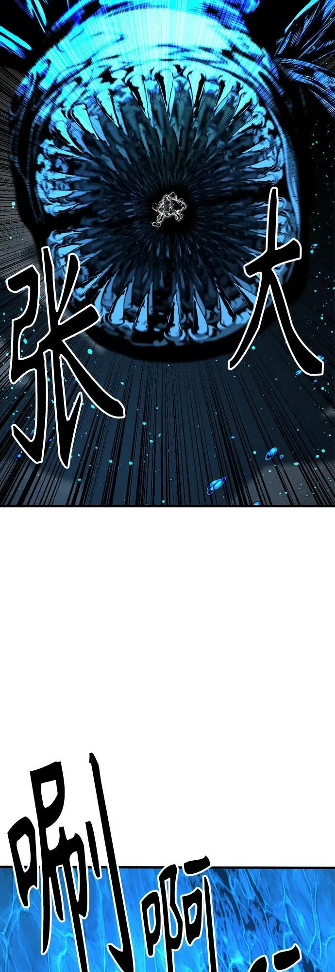 第217话 第32页