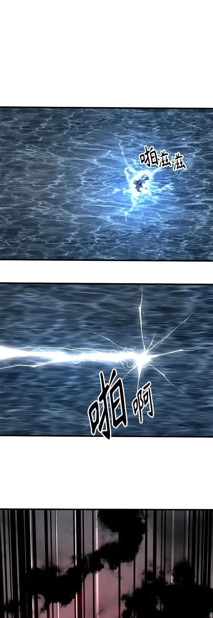 第217话 第35页