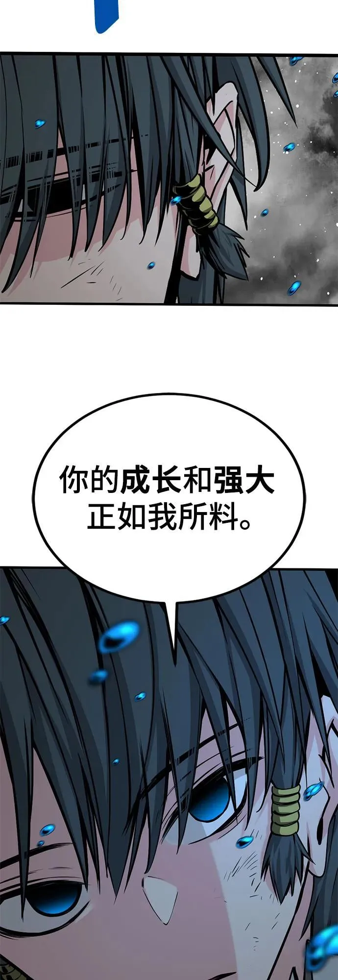 第217话 第38页