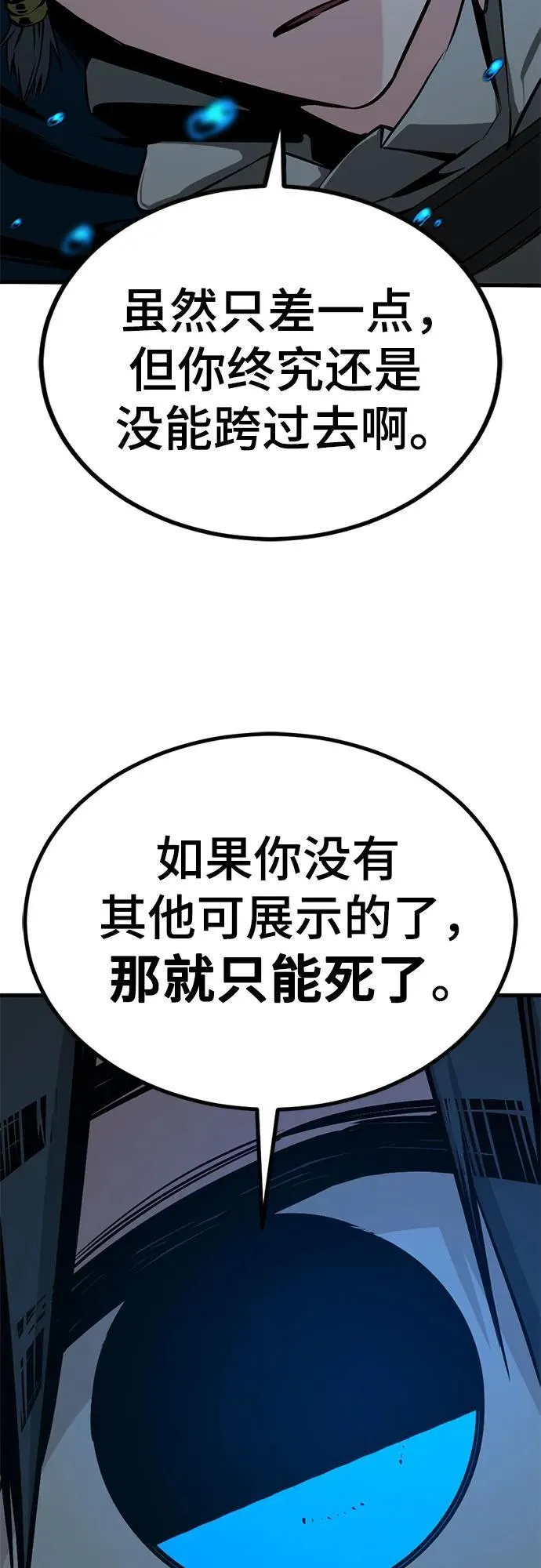 第217话 第39页