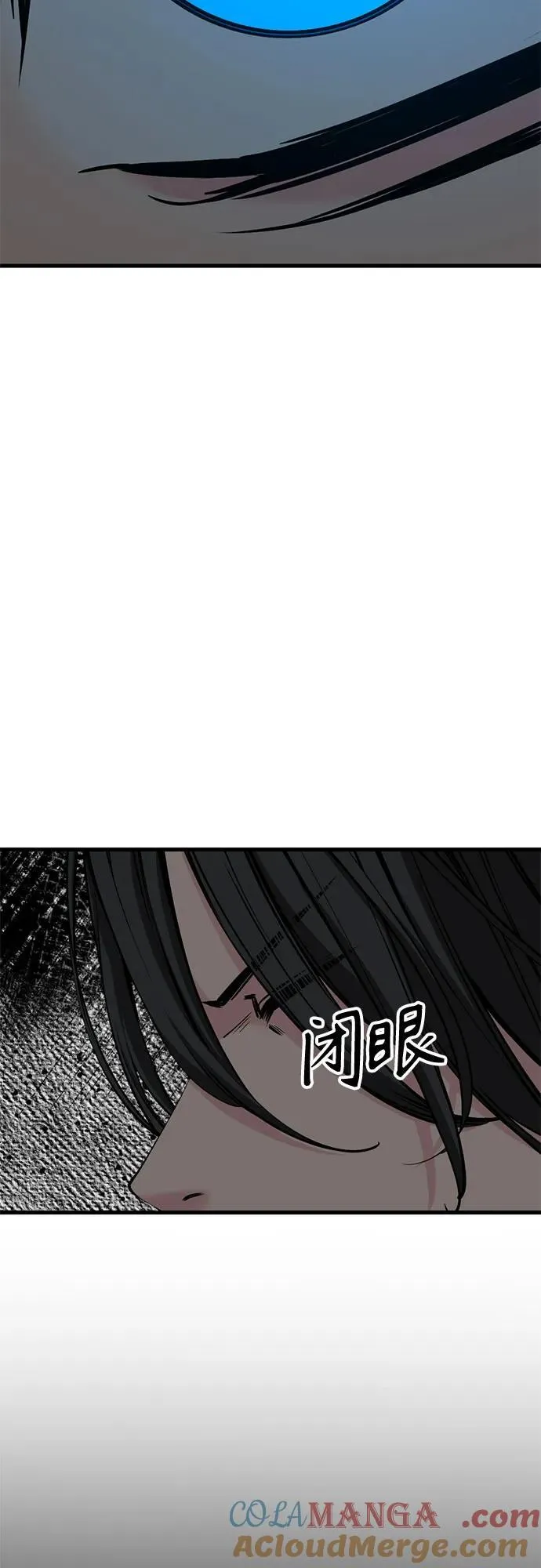 第217话 第40页