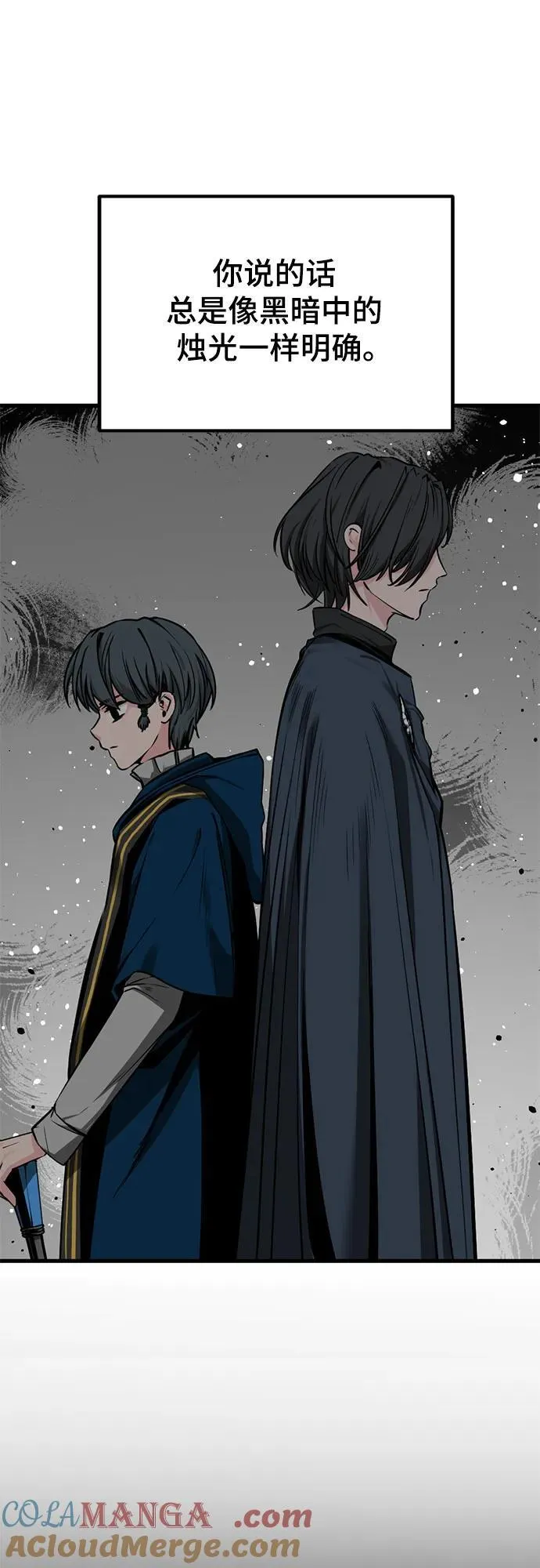 第217话 第43页