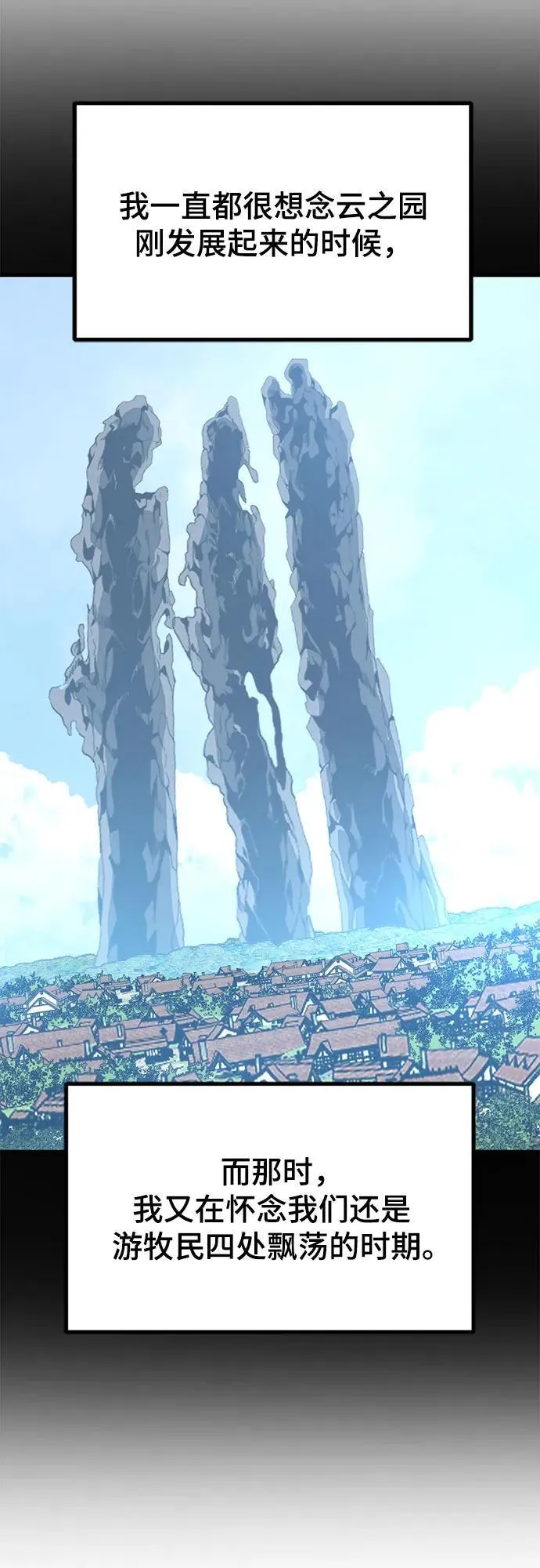 第217话 第44页