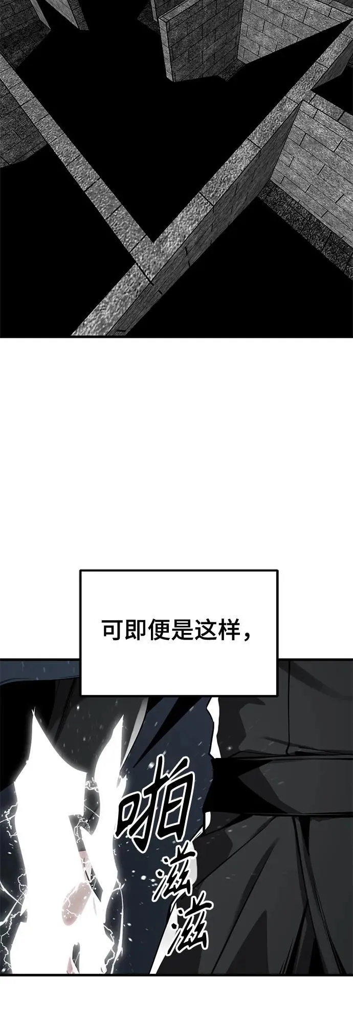 第217话 第47页