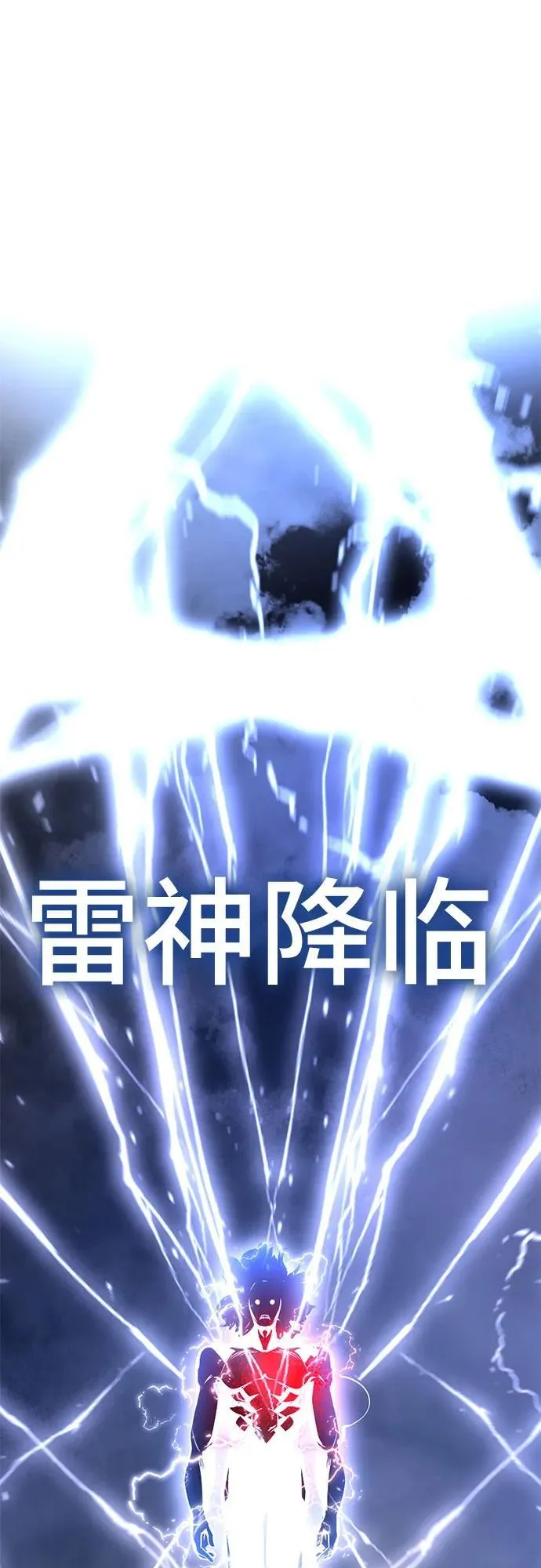 第217话 第50页