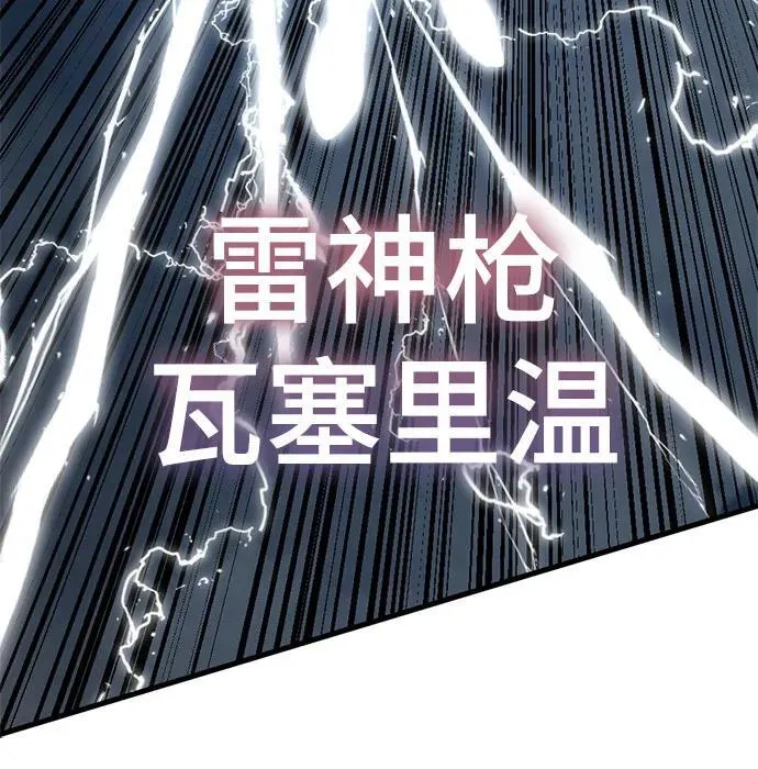 第217话 第56页