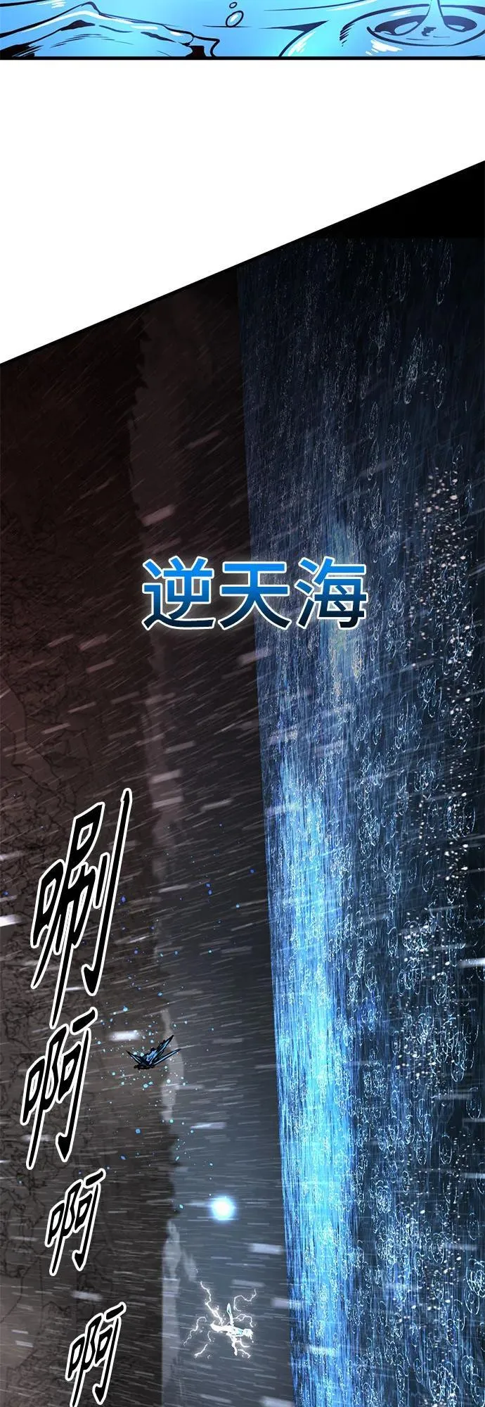 第217话 第59页