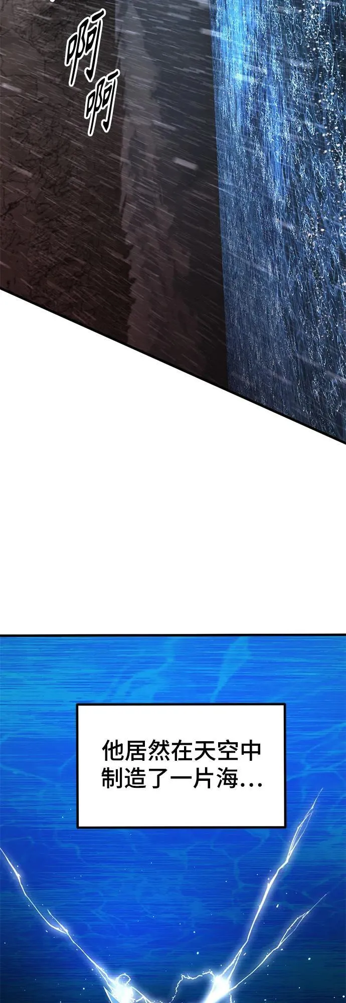 第217话 第60页