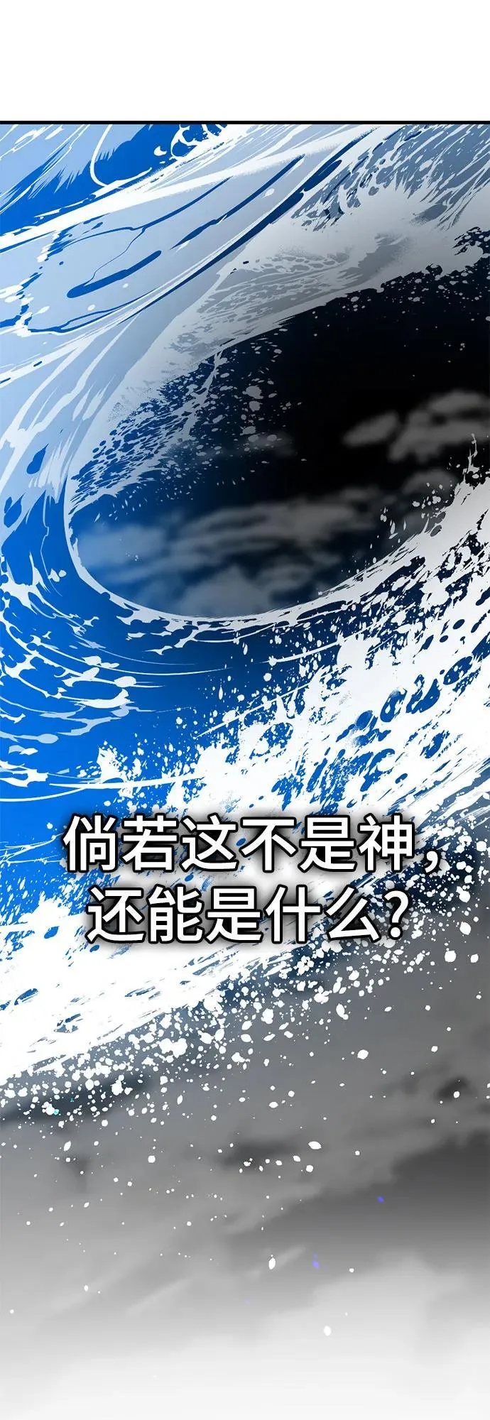 第217话 第62页