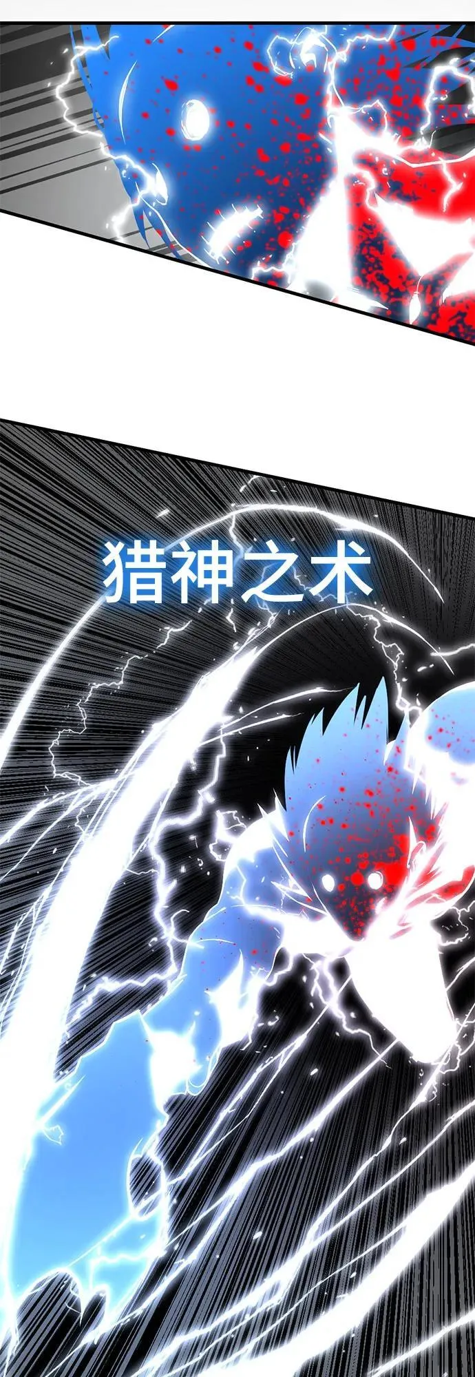 第217话 第63页
