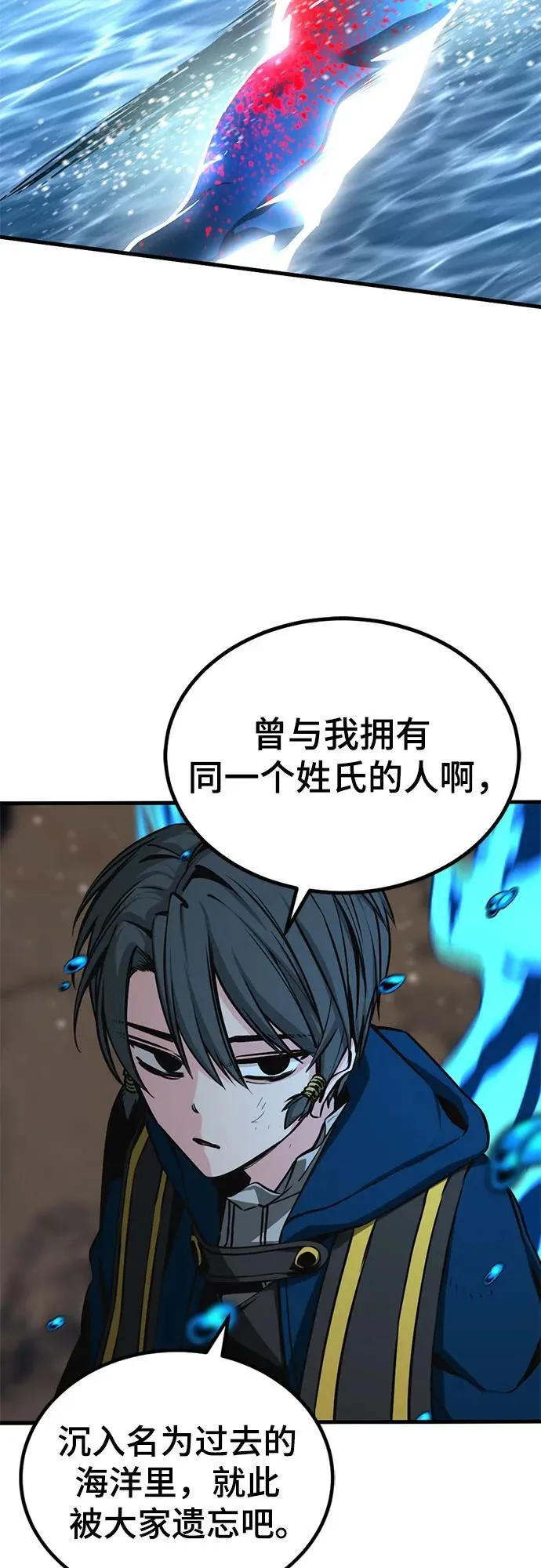 第217话 第66页