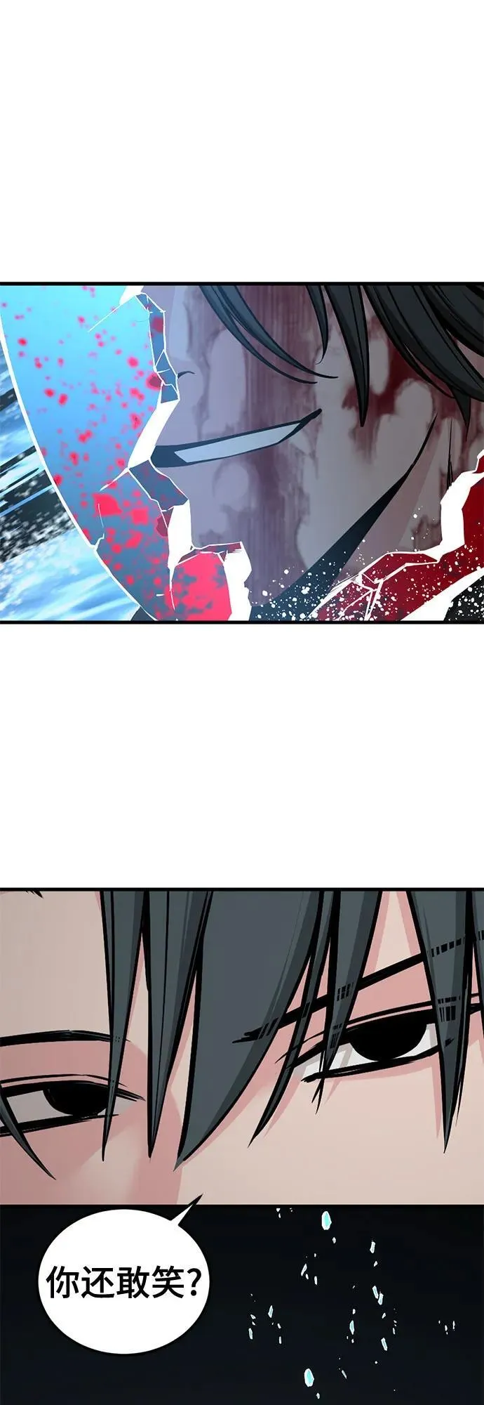 第217话 第68页