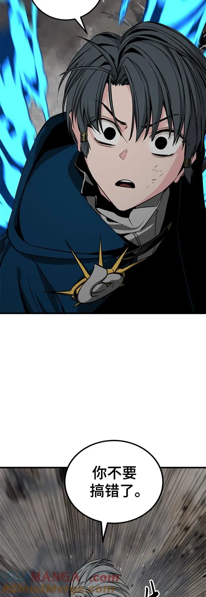 第217话 第73页