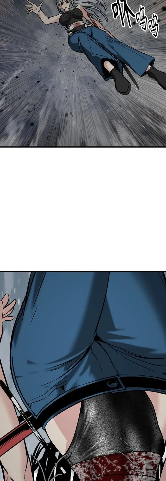 第217话 第74页