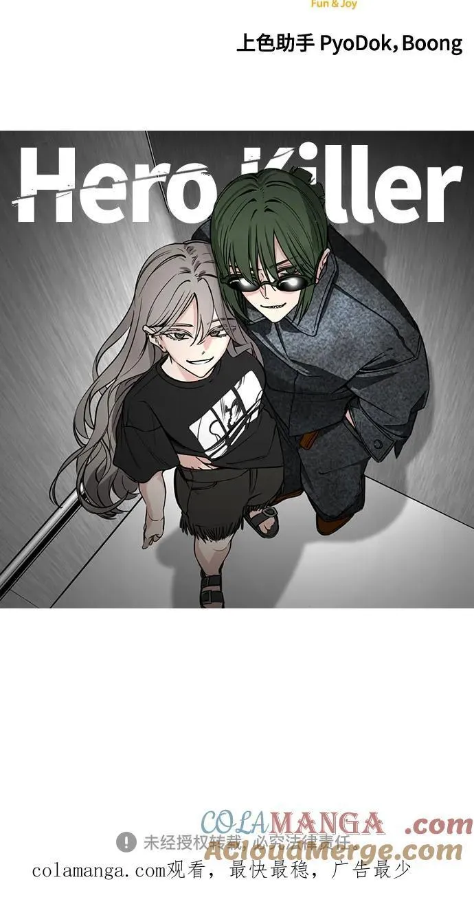 第217话 第76页