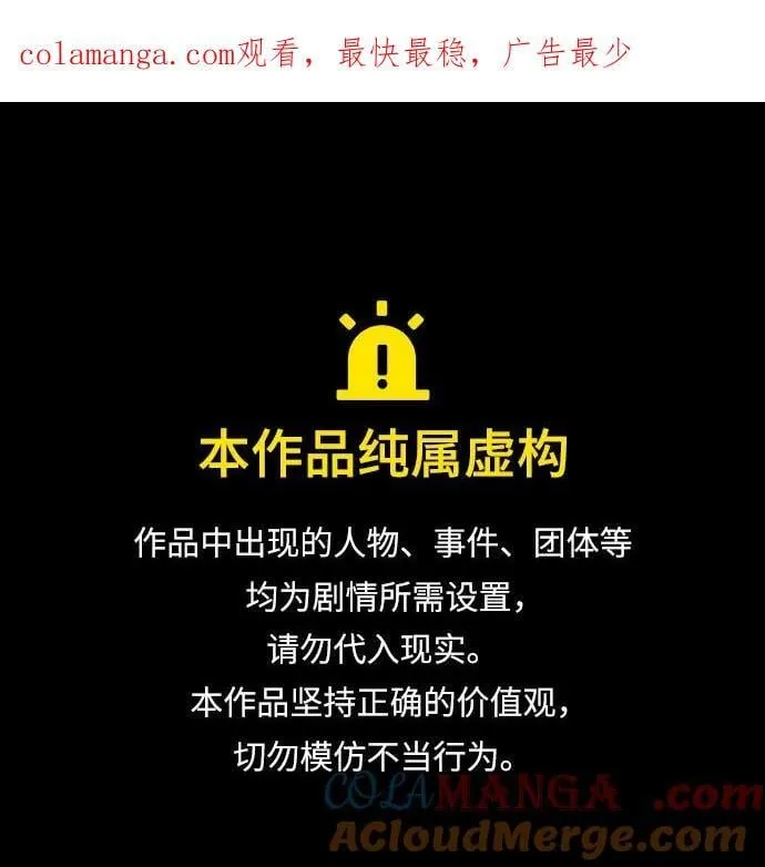第218话 第1页