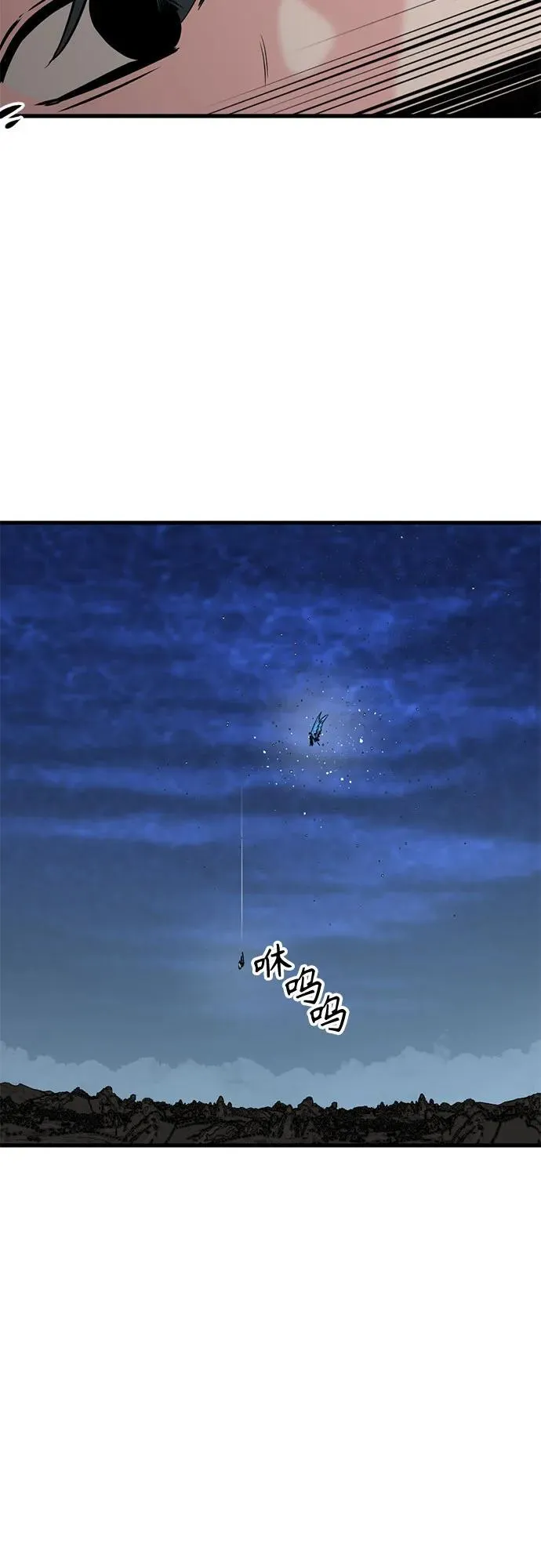 第218话 第5页