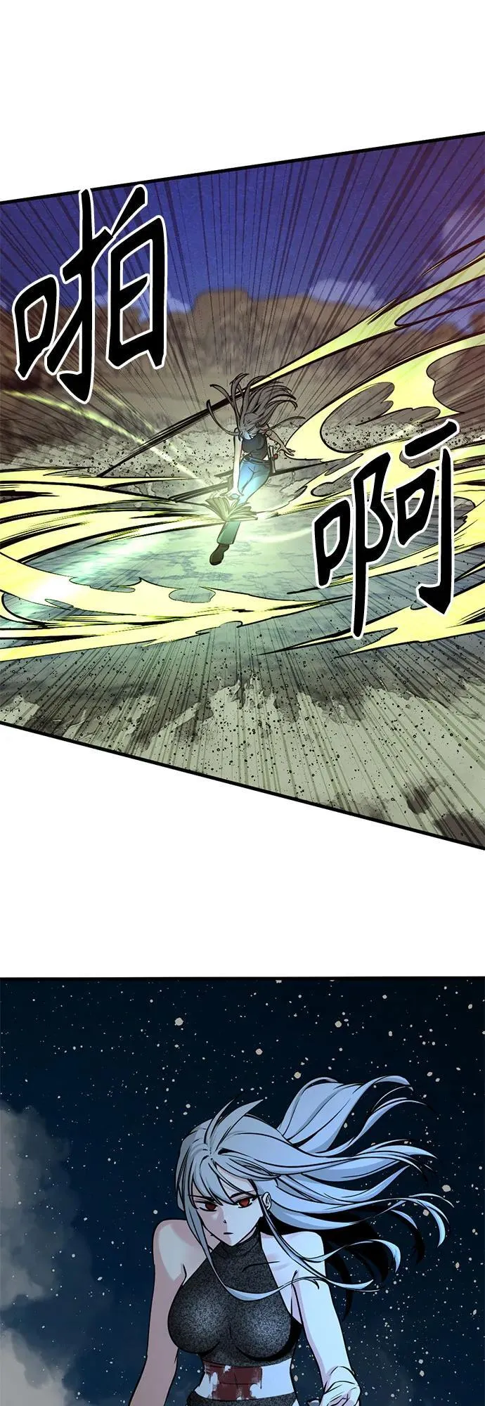 第218话 第6页
