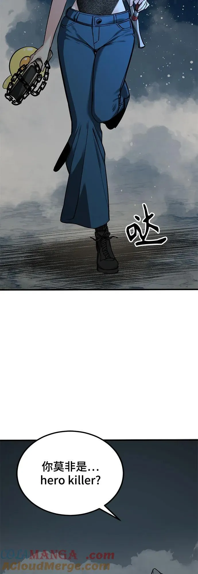 第218话 第7页