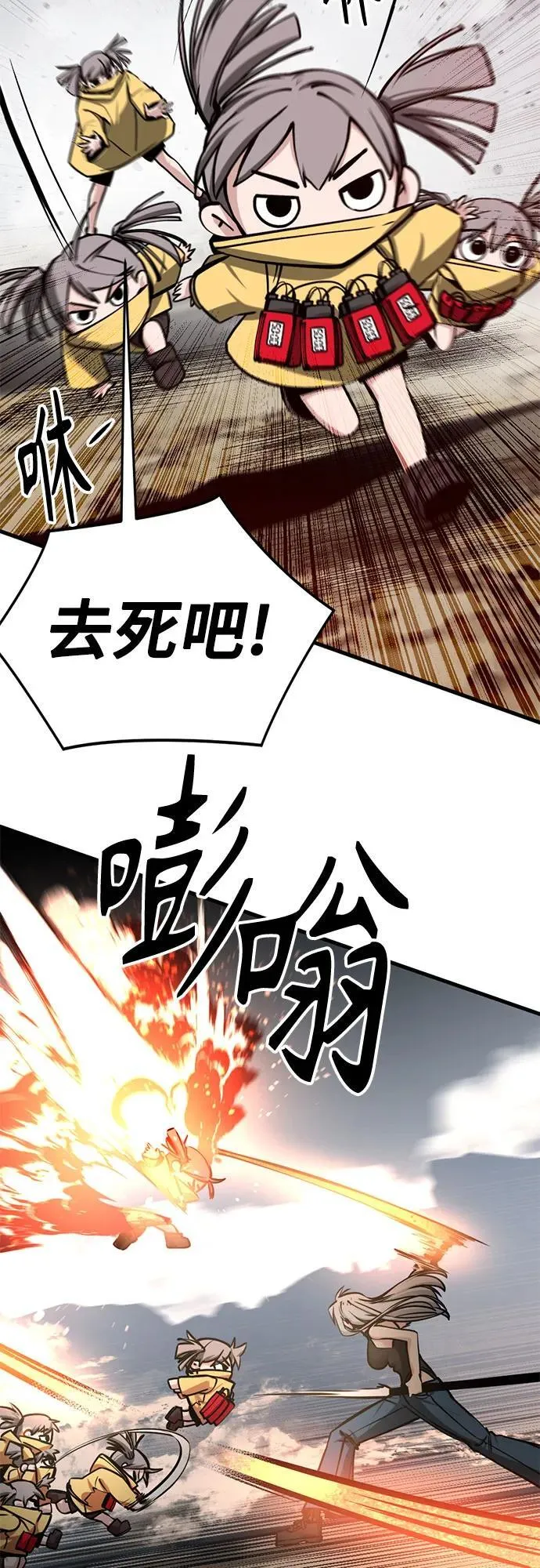 第218话 第9页