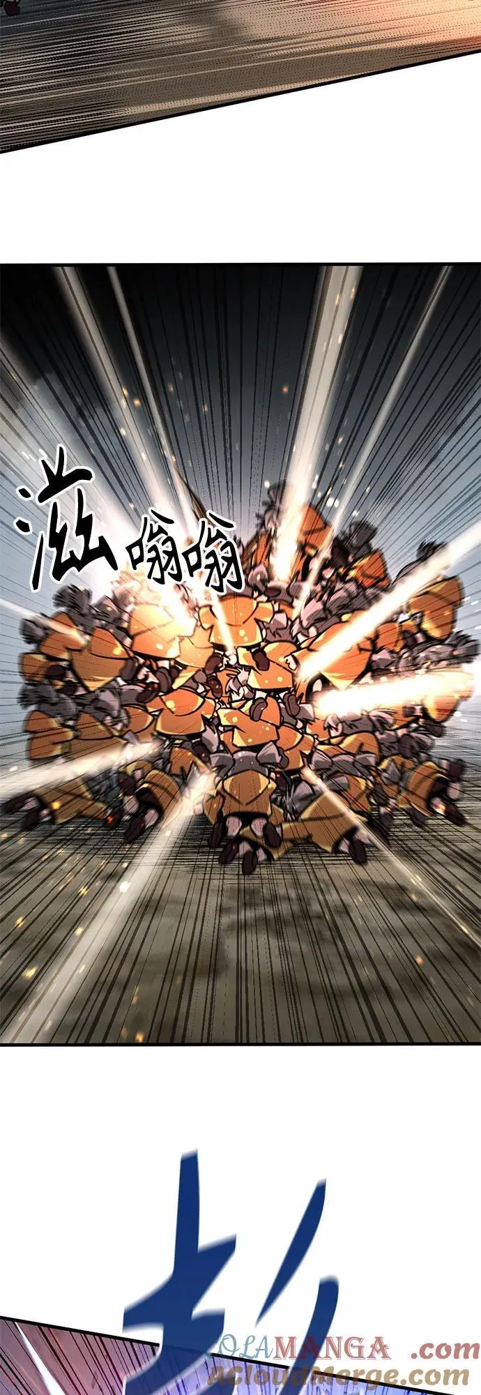 第218话 第10页
