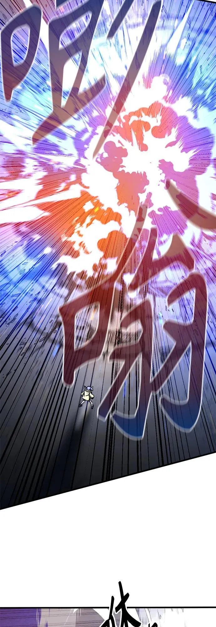 第218话 第11页