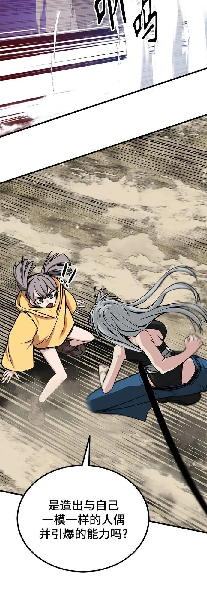 第218话 第12页