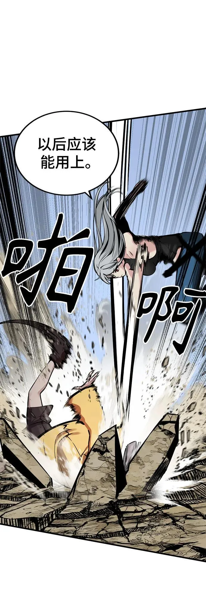 第218话 第14页