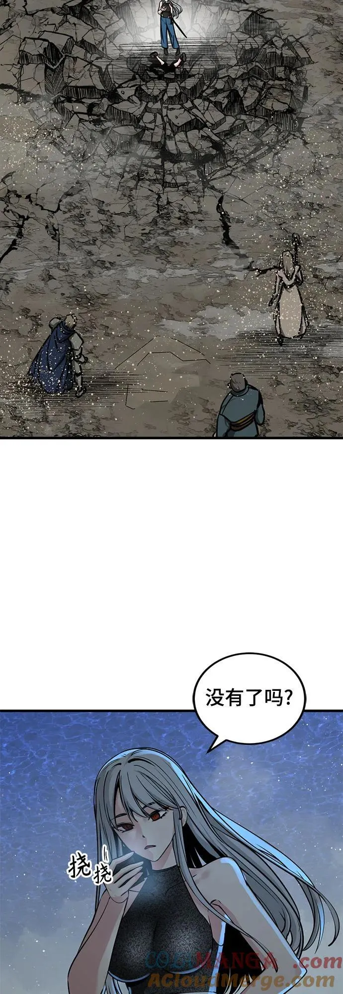 第218话 第16页