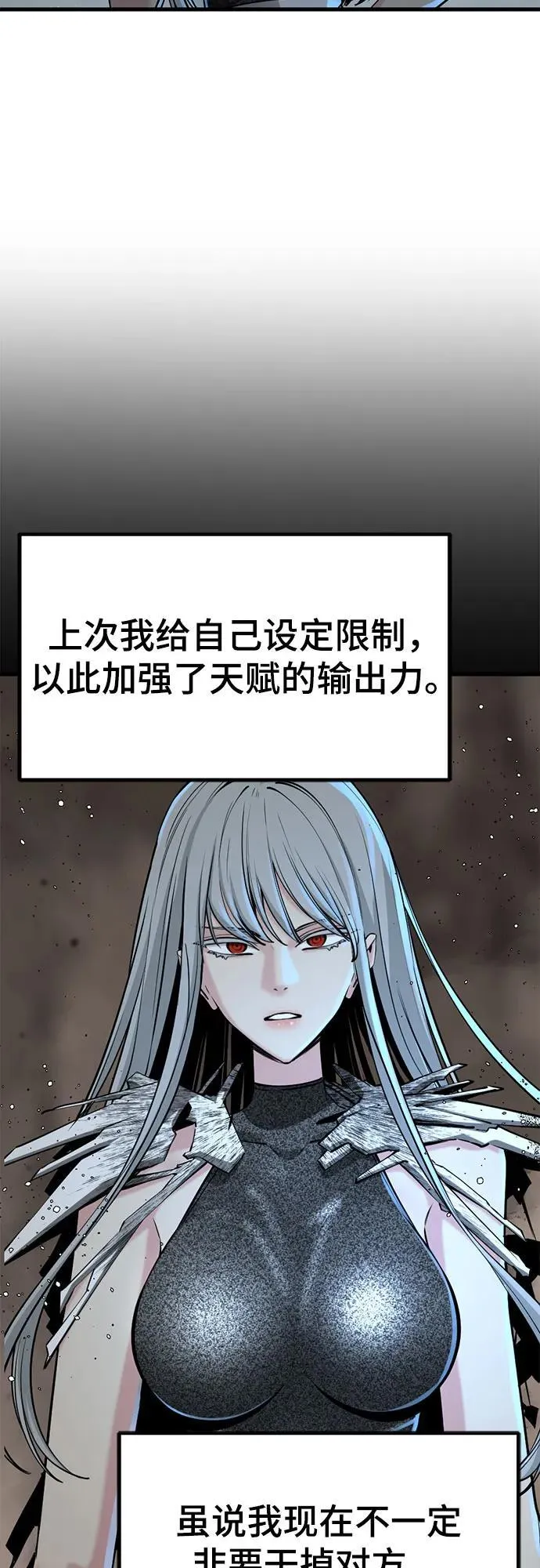 第218话 第17页