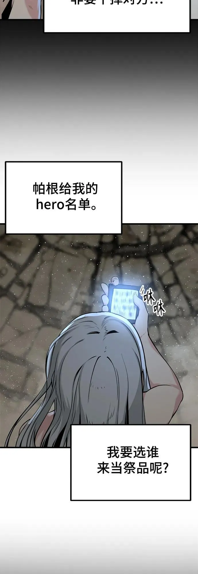 第218话 第18页