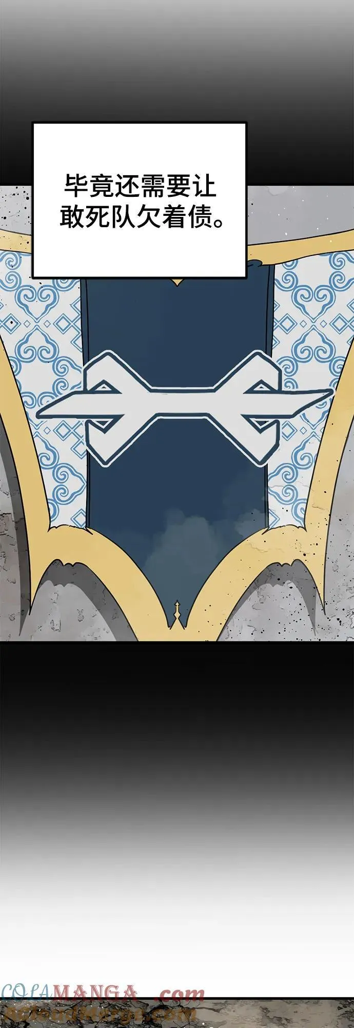 第218话 第19页